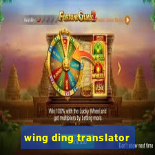 wing ding translator